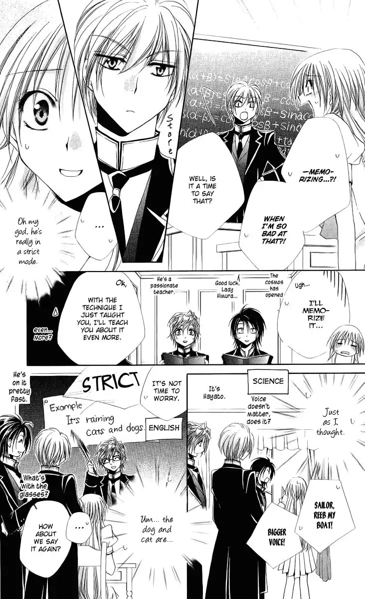 Shitsuji-sama no Okiniiri Chapter 17 23